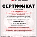  ISO 9001:2015